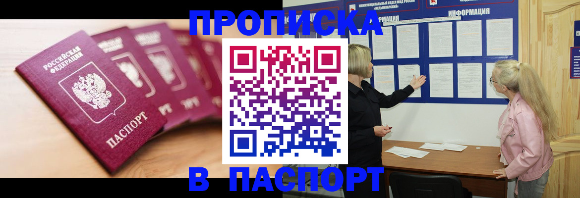 регистрация для дет. сада в Боровичах